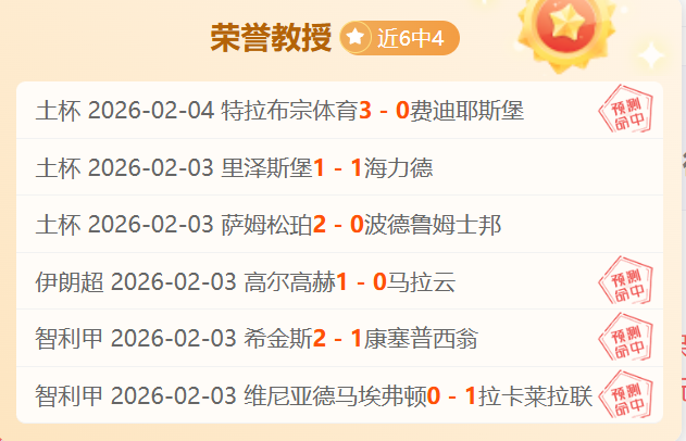 辉煌,金辉闪耀,亚泰,365体育app下载,365体育官网,365体育官方网站,365体育平台