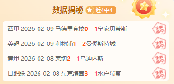 新疆逆袭战,胜上海,比赛中以,365体育app下载,365体育官网,365体育官方网站,365体育平台