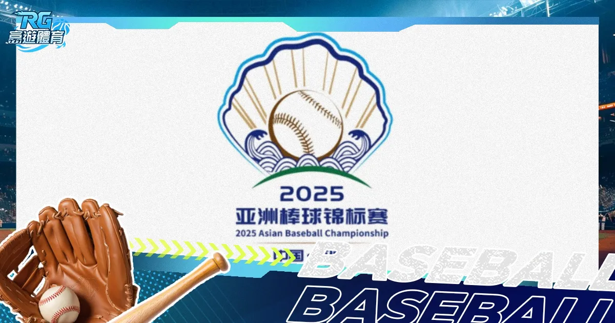 官方曝光球,迷投币争议,四川队经费,365体育app下载,365体育官网,365体育官方网站,365体育平台