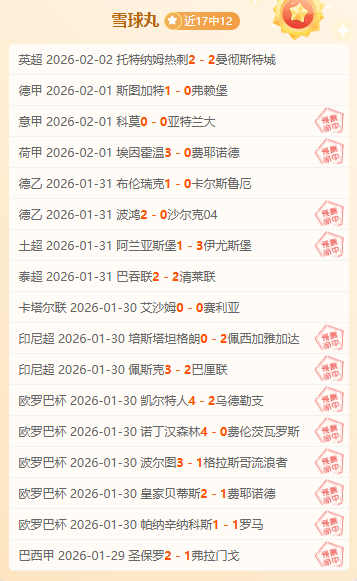 李新翔表现,引发关注,潜力新星价,365体育app下载,365体育官网,365体育官方网站,365体育平台