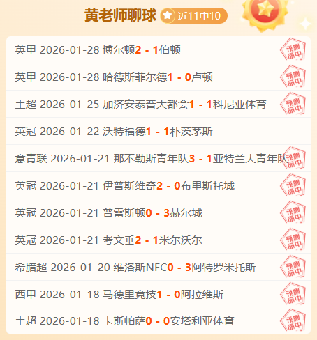 世俱杯举办,地卡塔尔悬,念揭晓,365体育app下载,365体育官网,365体育官方网站,365体育平台