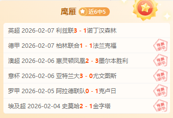 哈兰德归队,士气旺盛,全力备战对,365体育app下载,365体育官网,365体育官方网站,365体育平台