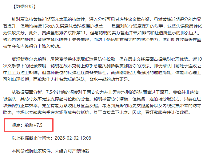 多特续签罗,伊斯,传奇故事续,365体育app下载,365体育官网,365体育官方网站,365体育平台