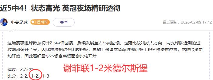 谷爱凌脚伤,逆境夺冠,赛场彰显坚,365体育app下载,365体育官网,365体育官方网站,365体育平台