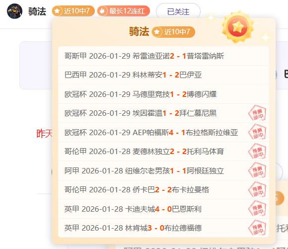 巴塞罗那与,德科,奥尔莫洽谈,365体育app下载,365体育官网,365体育官方网站,365体育平台