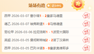 阿根廷总统,赠马斯克金,马斯克叹,365体育app下载,365体育官网,365体育官方网站,365体育平台