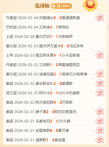 阿根廷总统,赠马斯克金,马斯克叹,365体育app下载,365体育官网,365体育官方网站,365体育平台