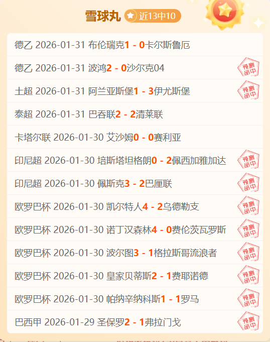 日韩,亚洲杯激战,日本射门,365体育app下载,365体育官网,365体育官方网站,365体育平台