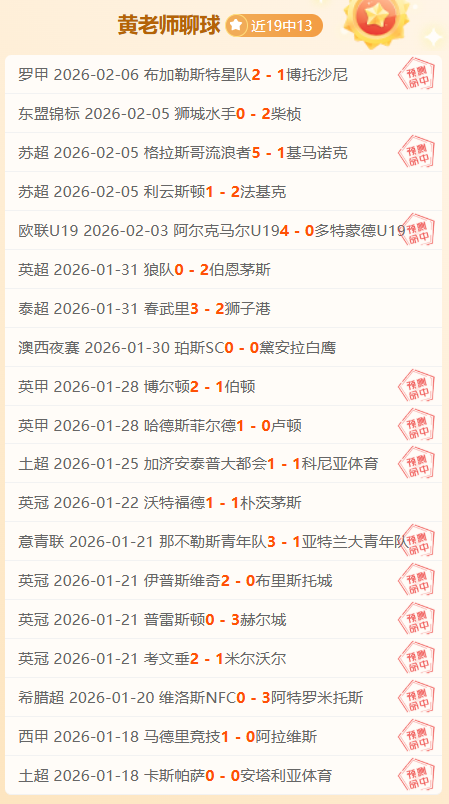 河南队有意,租借引进智,利中锋皮诺,365体育app下载,365体育官网,365体育官方网站,365体育平台