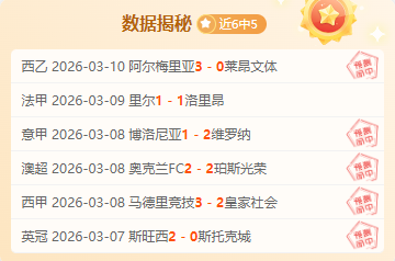 月至今,梅斯塔利亚,球场记录西,365体育app下载,365体育官网,365体育官方网站,365体育平台