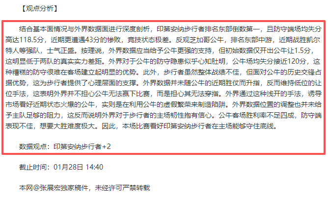 欧罗巴淘汰,赛周四,皇家社会迎,365体育app下载,365体育官网,365体育官方网站,365体育平台