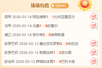 勇士对战森,林狼,分析两队状,365体育app下载,365体育官网,365体育官方网站,365体育平台