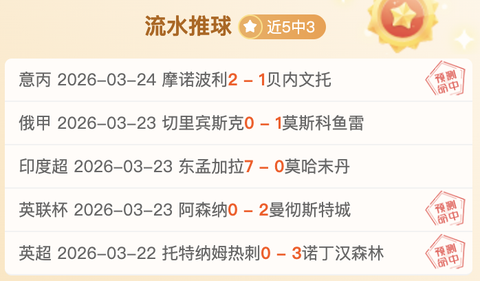 大乐透期号,专家推荐,灰熊,365体育app下载,365体育官网,365体育官方网站,365体育平台