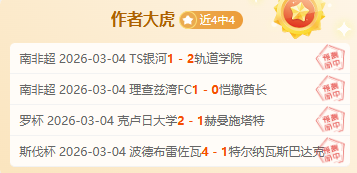 纽卡,展望,年俱乐部跻,365体育app下载,365体育官网,365体育官方网站,365体育平台