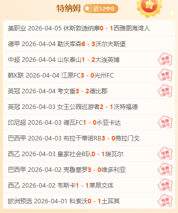 大乐透期号,专家推荐,乘风重点场,365体育app下载,365体育官网,365体育官方网站,365体育平台