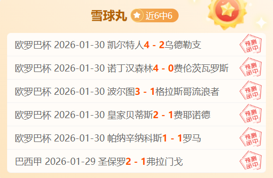 驻华使节新,春之旅,感受非遗魅,365体育app下载,365体育官网,365体育官方网站,365体育平台