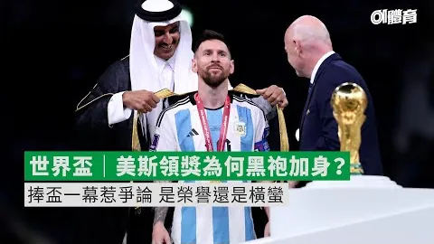 荷兰对阵西班牙热身赛1-1平，卡莱莱斯与范德贝克各贡献一球