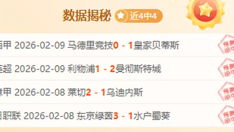 新疆逆袭战胜上海，CBA比赛中以6分之差夺冠，伊力福拉提末节独得12分锁胜局。