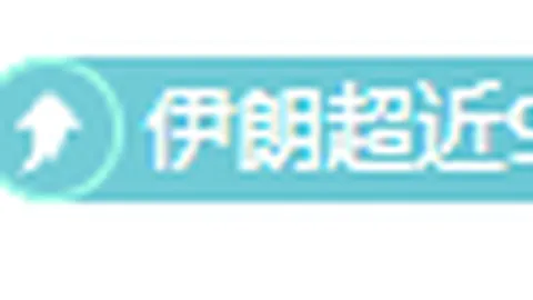 英格兰传奇哀叹：更替阵容后，澳波遭本国球迷冷淡对待