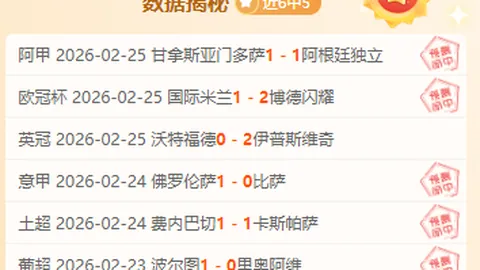 “费兰替补闪耀，社交平台齐贺胜利：鲨鱼时刻震撼登场🦈💥！”