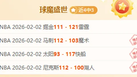 广州豹战队遭遇唐天翼离别重创，家长危机应对引关注：战略失误引争议？