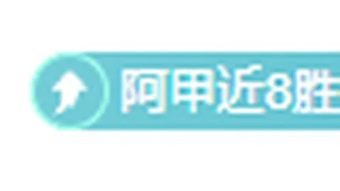 玉昆与奥斯卡合约界定为无责协议，损害影响有限