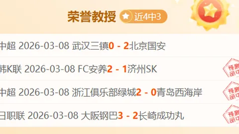 中国队世预赛客场取胜沙特，能否破解客场魔咒？沙特媒体表态