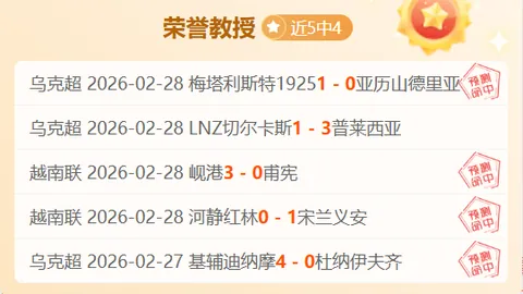 小蜘蛛加盟马竞动态：奥莫罗迪翁或转投切尔西，加拉格尔加盟传闻再起