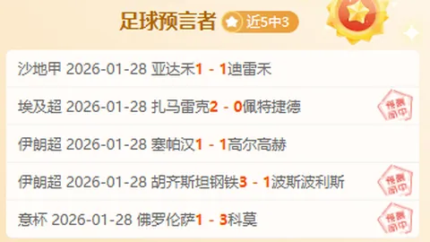 中超三队落选首批足协债务清偿名单，债务问题俱乐部名单公布